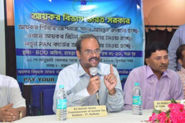  West Bengal: Income Tax Facilitation Centre inaugurated in Habra 