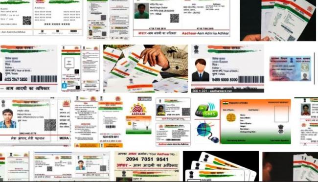 Aadhaar Card Mandatory for JEE Main Registration and Other Important Instructions