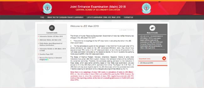 JEE Main 2018: Correct Your Images and Signature Before January 1st