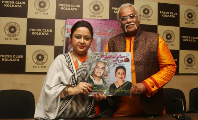 Mizzle of Love: Audio album by Pdt Tarun Bhattacharya, Chandreyee Dutta Guha Roy released 