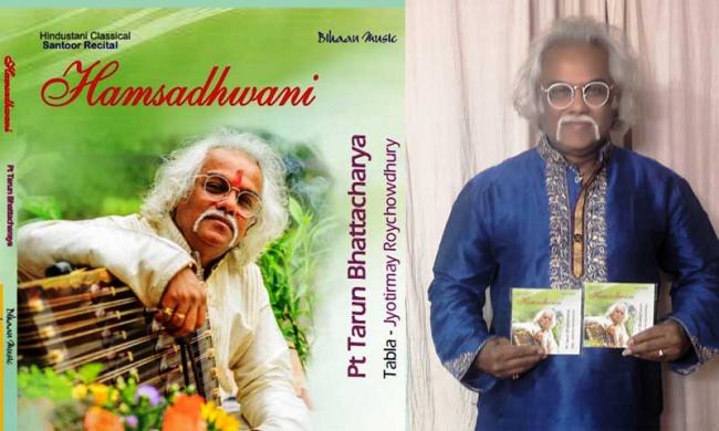 Santoor maestro Pdt Tarun Bhattacharya’s new album releases