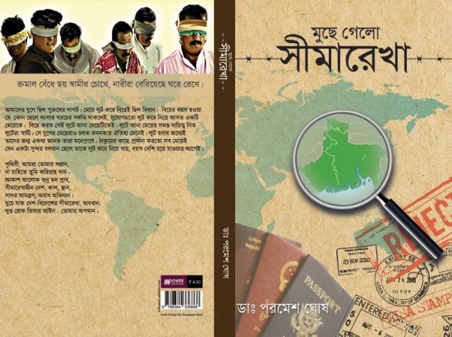Author interview: Paramesh Ghosh talks about his recently published Bengali book 