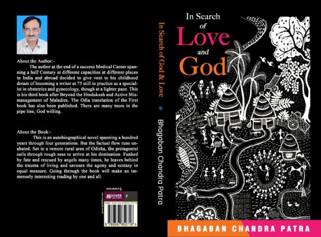 Book review: Author Bhagaban Chandra Patra’s  emotional journey in search of God and love