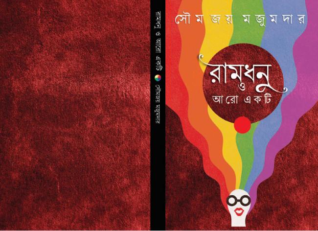 Book review: Soumajoy Majumder reveals his short story writing skills in this Bengali anthology