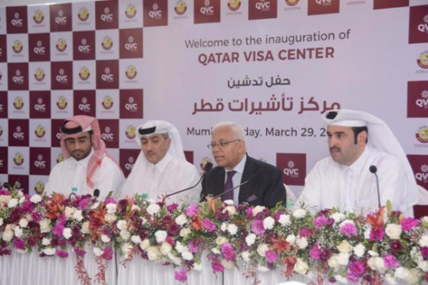 Qatar Visa Center inaugurated in Mumbai